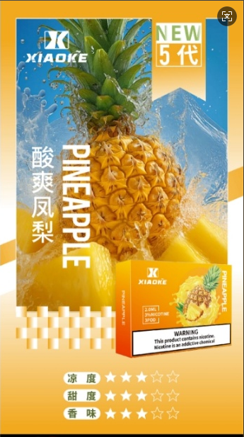 XIAOKE,XIAOKE主機,XIAOKE糖果,XIAOKE煙彈,XIAOKE官網,XIAOKE糖果官網,XIAOKE電子煙,XIAOKE霧化口味,梟客,XIAOKE口味,XIAOKE推薦,XIAOKE電子菸,XIAOKE電子菸主機,XIAOKE口味推薦,XIAOKE購買,XIAOKE菸彈,XIAOKE電子菸購買,XIAOKE菸彈推薦,電子煙,電子菸推薦,電子煙口味,電子煙推薦,XIAOKE糖果口味,梟客電子煙ptt,梟客電子煙dcard,梟客電子煙評價,XIAOKE煙彈口味推薦,梟客主機,XIAOKE主機說明書,XIAOKE新款電子煙,梟客電子煙,梟客口味,梟客推薦,梟客煙彈,梟客糖果,梟客電子菸,梟客電子菸主機,梟客口味推薦,梟客購買,梟客菸彈,XIAOKE煙桿,梟客官網 XIAOKE,XIAOKE主機,XIAOKE糖果,XIAOKE煙彈,XIAOKE官網,XIAOKE糖果官網,XIAOKE電子煙,XIAOKE霧化口味,梟客,XIAOKE口味,XIAOKE推薦,XIAOKE電子菸,XIAOKE電子菸主機,XIAOKE口味推薦,XIAOKE購買,XIAOKE菸彈,XIAOKE電子菸購買,XIAOKE菸彈推薦,電子煙,電子菸推薦,電子煙口味,電子煙推薦,XIAOKE糖果口味,梟客電子煙ptt,梟客電子煙dcard,梟客電子煙評價,XIAOKE煙彈口味推薦,梟客主機,XIAOKE主機說明書,XIAOKE新款電子煙,梟客電子煙,梟客口味,梟客推薦,梟客煙彈,梟客糖果,梟客電子菸,梟客電子菸主機,梟客口味推薦,梟客購買,梟客菸彈,XIAOKE煙桿,梟客官網