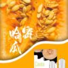 sp2s哈密瓜煙彈,SP2S主機,sp2s煙油,思博瑞菸油,思博瑞煙油,sp2s菸油,sp2s,思博瑞,sp2s電子煙,sp2s主機,sp2s口味,sp2s推薦,sp2s煙彈,sp2s糖果,sp2s電子菸,sp2s電子菸主機,sp2s口味推薦,sp2s購買,sp2s菸彈,sp2s電子菸購買,sp2s官網,sp2s菸彈推薦,電子煙,電子菸推薦,電子煙口味,電子煙推薦,sp2s糖果口味,思博瑞電子煙ptt,思博瑞電子煙dcard,思博瑞電子煙評價,sp2s煙彈口味推薦,思博瑞主機,sp2s主機說明書,sp2s拋棄式四代,SP2S7000口拋棄式,sp2s新款電子煙,思博瑞電子煙,思博瑞口味,思博瑞推薦,思博瑞煙彈,思博瑞糖果,思博瑞電子菸,思博瑞電子菸主機,思博瑞口味推薦,思博瑞購買,思博瑞菸彈,思博瑞拋棄式,SP2S煙桿,思博瑞官網