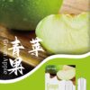 sp2s青蘋果煙彈,SP2S主機,sp2s煙油,思博瑞菸油,思博瑞煙油,sp2s菸油,sp2s,思博瑞,sp2s電子煙,sp2s主機,sp2s口味,sp2s推薦,sp2s煙彈,sp2s糖果,sp2s電子菸,sp2s電子菸主機,sp2s口味推薦,sp2s購買,sp2s菸彈,sp2s電子菸購買,sp2s官網,sp2s菸彈推薦,電子煙,電子菸推薦,電子煙口味,電子煙推薦,sp2s糖果口味,思博瑞電子煙ptt,思博瑞電子煙dcard,思博瑞電子煙評價,sp2s煙彈口味推薦,思博瑞主機,sp2s主機說明書,sp2s拋棄式四代,SP2S7000口拋棄式,sp2s新款電子煙,思博瑞電子煙,思博瑞口味,思博瑞推薦,思博瑞煙彈,思博瑞糖果,思博瑞電子菸,思博瑞電子菸主機,思博瑞口味推薦,思博瑞購買,思博瑞菸彈,思博瑞拋棄式,SP2S煙桿,思博瑞官網