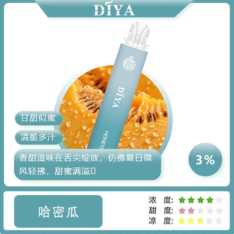 diya拋棄式電子煙,diya7500口,diya7500,diya電子煙主機,diya煙彈,diya主機,電子煙,拋棄式主機,拋棄式主機,diya菸彈,拋棄式煙彈,diya菸彈,diya菸彈 ,diya,diya口味,diya口味推薦,diya拋棄式,diya推薦,diya糖果,diya菸彈,diya購買,diya電子煙,diya電子菸,diya電子菸主機,一代煙彈 ,diya購買,diya糖果,diya官網,diya煙彈,diya菸彈,diya電子煙口味,diya口味