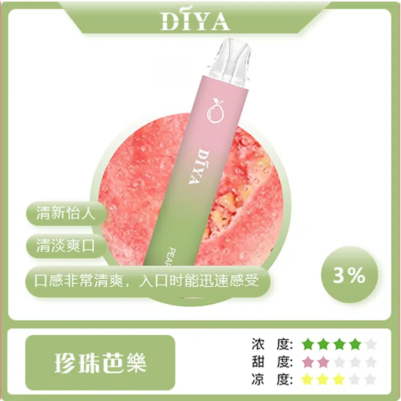 diya拋棄式電子煙,diya7500口,diya7500,diya電子煙主機,diya煙彈,diya主機,電子煙,拋棄式主機,拋棄式主機,diya菸彈,拋棄式煙彈,diya菸彈,diya菸彈 ,diya,diya口味,diya口味推薦,diya拋棄式,diya推薦,diya糖果,diya菸彈,diya購買,diya電子煙,diya電子菸,diya電子菸主機,一代煙彈 ,diya購買,diya糖果,diya官網,diya煙彈,diya菸彈,diya電子煙口味,diya口味
