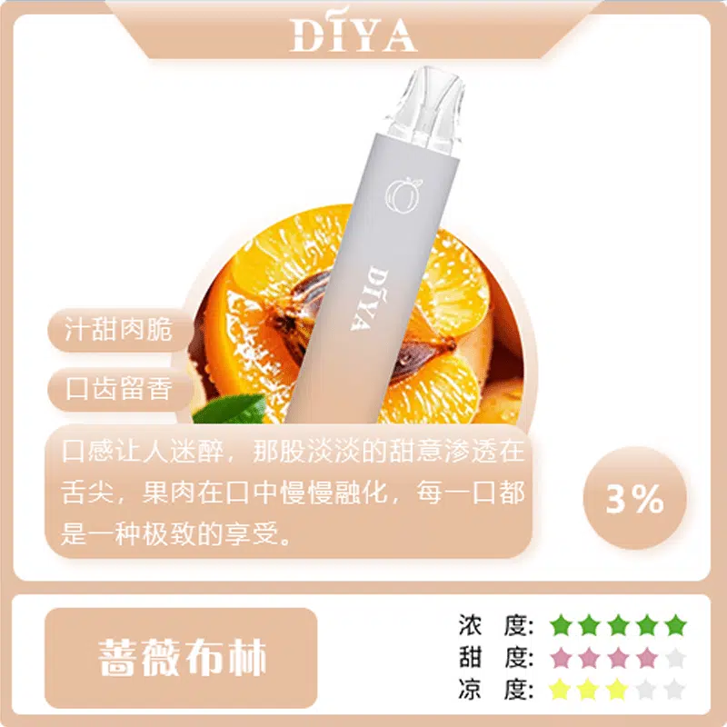 diya拋棄式電子煙,diya7500口,diya7500,diya電子煙主機,diya煙彈,diya主機,電子煙,拋棄式主機,拋棄式主機,diya菸彈,拋棄式煙彈,diya菸彈,diya菸彈 ,diya,diya口味,diya口味推薦,diya拋棄式,diya推薦,diya糖果,diya菸彈,diya購買,diya電子煙,diya電子菸,diya電子菸主機,一代煙彈 ,diya購買,diya糖果,diya官網,diya煙彈,diya菸彈,diya電子煙口味,diya口味