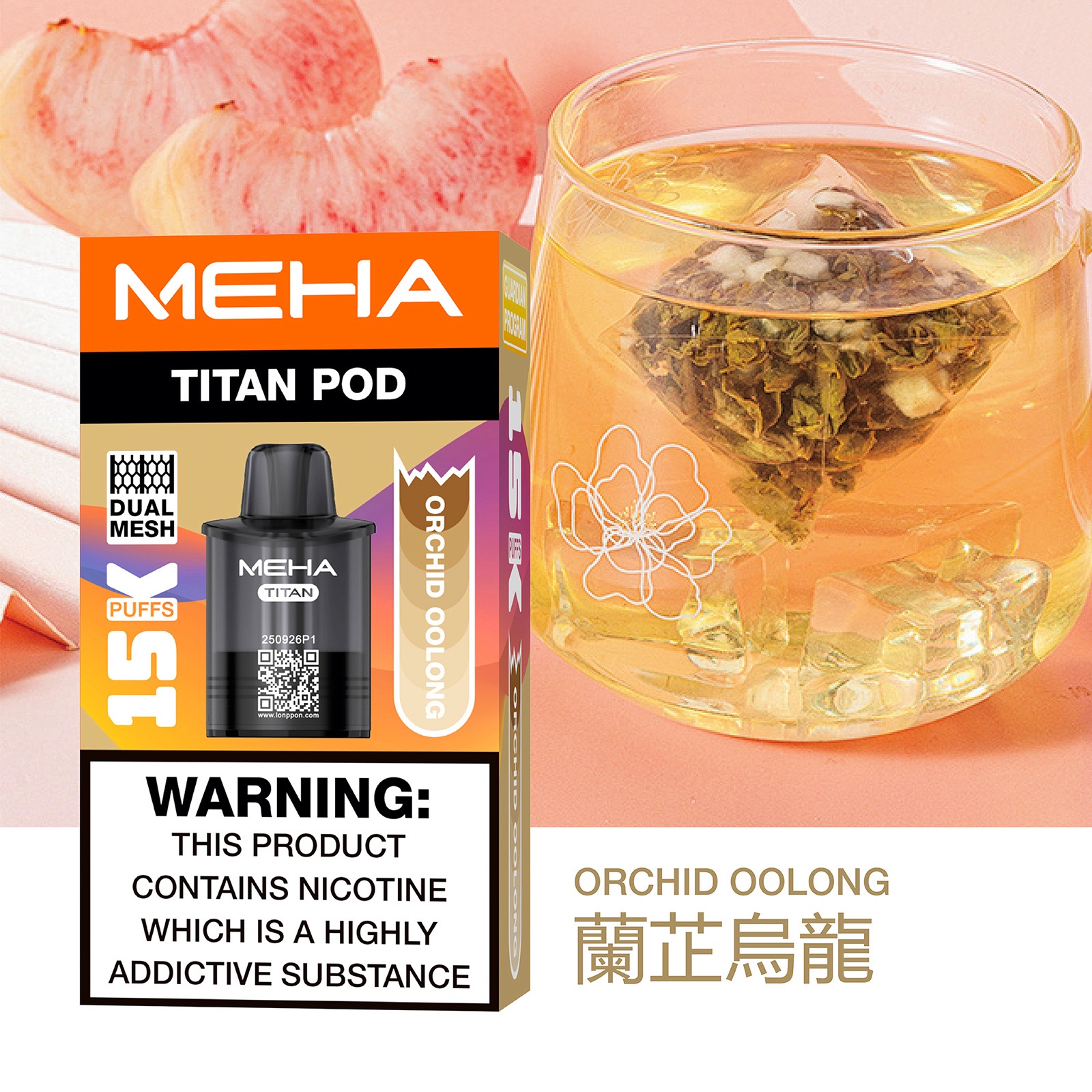 meha煙彈,meha,meha主機,meha煙油,魅嗨菸油,魅嗨煙油,meha菸油,魅嗨,meha電子煙,meha主機,meha口味,meha電子煙購買,meha電子煙推薦,meha電子煙口味,meha電子煙評價,meha電子煙價格,meha推薦,meha糖果,meha電子菸,meha電子菸主機,meha口味推薦,meha購買,meha菸彈,meha電子菸購買,meha官網,meha菸彈推薦,電子煙,電子菸推薦,電子煙口味,電子煙推薦,meha糖果口味,魅嗨電子煙ptt,魅嗨電子煙dcard,魅嗨電子煙評價,meha煙彈口味推薦,魅嗨主機,meha主機說明書,meha拋棄式,meha12000口拋棄式,meha一次性電子煙,魅嗨電子煙,魅嗨口味,魅嗨推薦,魅嗨煙彈,魅嗨糖果,魅嗨電子菸,魅嗨電子菸主機,魅嗨口味推薦,魅嗨購買,魅嗨菸彈,魅嗨拋棄式,meha煙桿,魅嗨官網