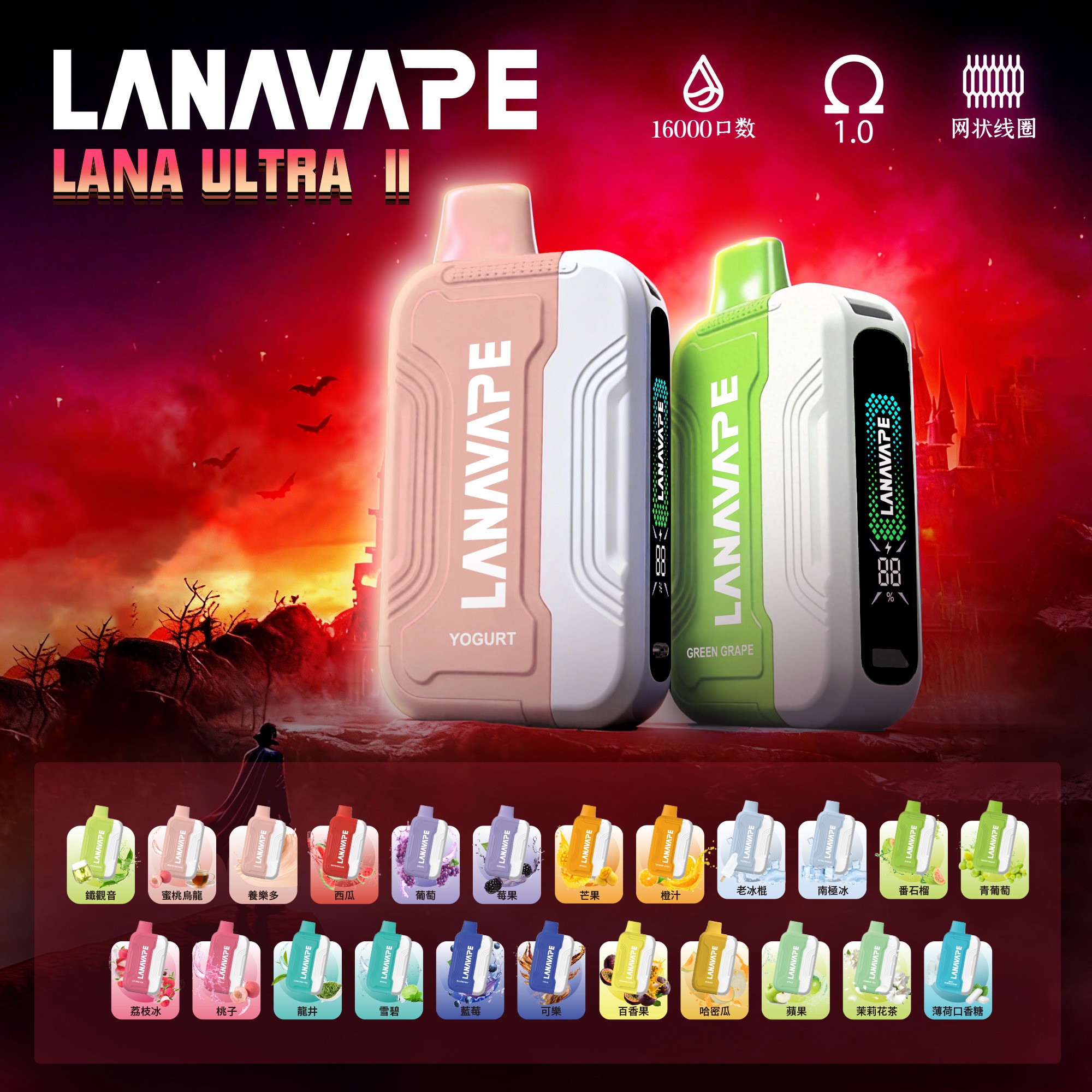LINE_ALBUM_Lana 16000口_260311_4